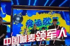 天佑演唱奥运版《一人饮酒醉》担任天天向上开场嘉宾，喊麦第一人图片