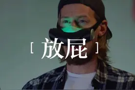 黑科技丨一款大部分人都不敢玩的游戏图片