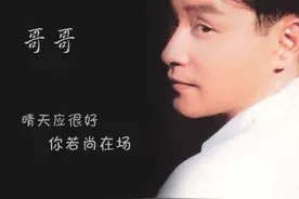 哥哥说的这些话，你还记得吗？图片