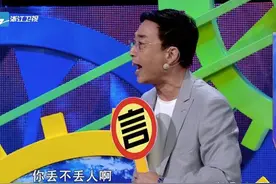 “电波怒汉”万峰怒喷叶璇，比王思聪喷得还要狠！图片