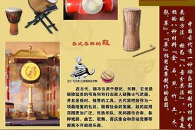 中国古代的“八音”到底指什么？图片