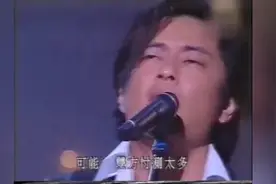 王杰吉他弹唱《安妮》粤语版，这个版本听着更有味道！视频封面