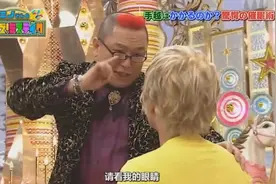 日本催眠师在节目上表演超神奇的一秒催眠术视频封面