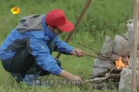 石头会爆炸图片