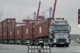沃尔沃卡车当火车开，750吨货物一个车头居然可以直接拉动来！图片