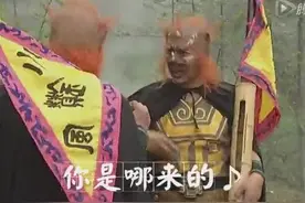 《大王叫我来巡山》说唱版， 根本停不下来！图片