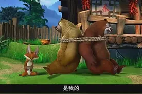熊出没 熊大知道了蛋糕的秘密 把光头强的家都给搬走了视频封面