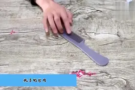 梳子每天刮小腿，作用太大了，腿粗朋友们的福音，快学起来视频封面
