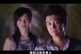 侄子爱上舅舅的女朋友，竟然强势侵犯视频封面