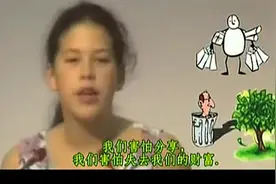 只有13岁的女孩，在联合国会议上发表震撼世界的演讲视频封面
