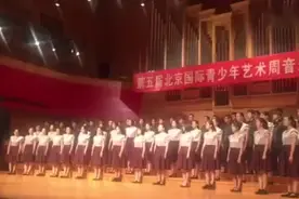 《龙猫》主题曲《散步》（北京汇文中学合唱团）视频封面