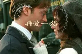 这首《再爱一次》好伤感啊，请欣赏罗时丰林淑容的深情演绎！视频封面