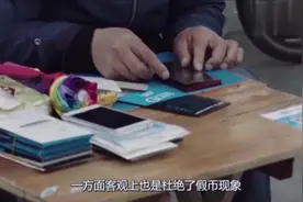 支付宝宣布新调整，您的钱不好提了！视频封面