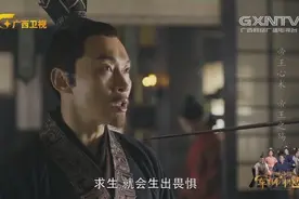 曹操是恩施并施的驭下高手，御人之术在历代君王中可圈可点视频封面