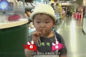 咕咕在超市一路逛吃逛吃，这么小懂得礼貌询问真的很了不起诶！视频封面