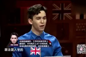 世界最懒的国家，英国人与法国人吵了起来！来啊互相伤害啊视频封面