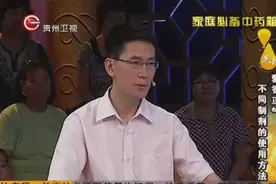 开车人群要注意！千万不要饮用藿香正气，其中含有酒精要切记视频封面