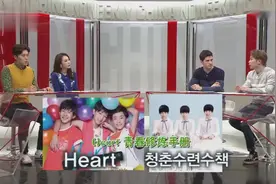 韩国节目：TFboys人气在中国第一，在韩国的市场逐渐扩大！视频封面