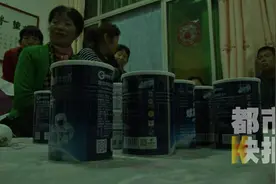 贪图便宜 29元游临潼遭遇“变脸”视频封面