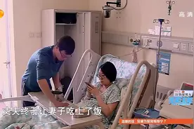 陪产的准爸真逗！二胎孕妇第二次住院待产，还是那么手忙脚乱视频封面