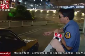 长沙火车南站：执法人员查处出租车运营乱象视频封面