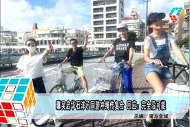 曝吴启华石洋子同游冲绳传复合 回应：完全没可能视频封面