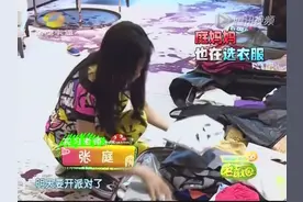 张庭为颁奖典礼再穿裙子 石茗予伤心不想离开幼儿园视频封面