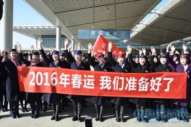 春运启幕 空姐动姐共承诺优质服务迎春运图片