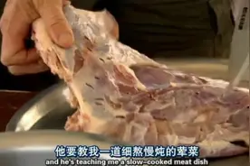 英国美食家跟印度王子学做正宗印度烤羊腿！看看到底是怎么回事视频封面