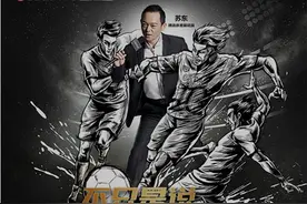 腾讯体育推出“解说团队在现场”宣传片图片