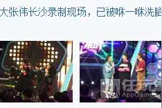 大张伟与G奶妹录制《不服来战》 放蛇挑战HOLD不住图片