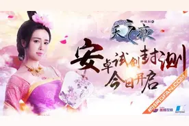 重温经典 《轩辕剑之天之痕》安卓开测图片