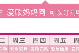 818那些坑爹坑娘的宝宝用品，你买过哪些？图片