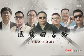 老江湖看春运：春运是什么？图片