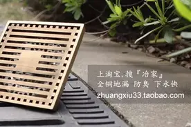 装修中门对门怎么办？图片