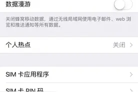 iPhone 6/6s 都支持 VoLTE 苹果点头就能用图片