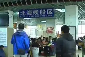 四川俩父子海口西站坚持等通航 出岛列车今日将恢复图片