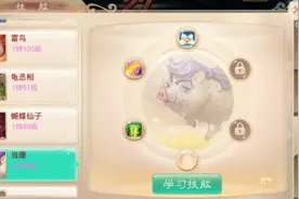 大话西游手游什么是明雷战斗图片