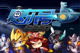 《赛尔号超级英雄》评测 与精灵一同星际冒险图片
