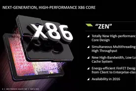 爆料AMD“Zen”架构、Polaris显卡齐放新料图片