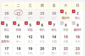 国庆期间，巴中火车加开到万州、成都火车图片