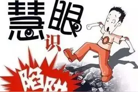 史上最严电话实名制速度开进中 你知道多少？图片