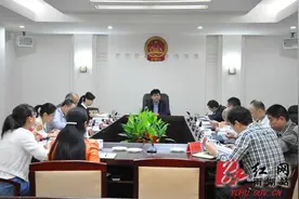 何锋就《政府工作报告》起草听取经济部门意见图片