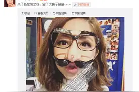 邓紫棋戴面具自拍“长”两撇胡子 网友猝不及防笑出声图片