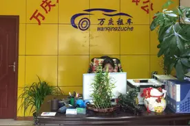 构建租赁中国梦 重庆万庆汽车租赁有限公司在行动图片