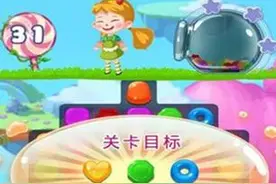糖果萌萌消第88关攻略 糖果萌萌消过关方法图片