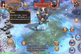 九阴神兵大讲堂之特效增幅实战演练图片