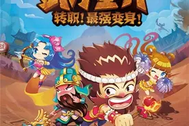 武力全开！《QQ三国》年度资料片今日上线图片