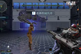 科幻智能BOSS进击 逆战机械先锋打法攻略图片
