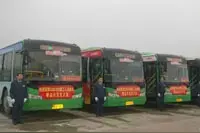 投币两元 成人刷卡享七折优惠图片